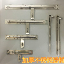 Stainless steel door bolt with plate latch lock thickened stainless steel 304 ground insert door latch thick solid boutique big Ming plug