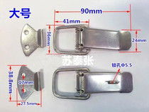 Full promotion stainless steel iron nickel plated luggage hardware luggage accessories buckle lock flat mouth buckle J101 J102