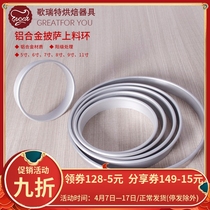 6 7 8 9 10 12 inch Pizza Upper Material Ring Gold Upper Stock Ring Face Pie Sprinkler Pizza pizzeria Baking Pan Circle
