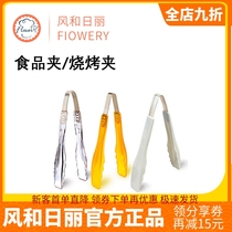 Wind and Nikoli food clip bread clip cake clip buffet fruit Vegetable Clip Barbecue Nip Food Clips