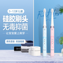 Panasonic childrens electric toothbrush 3-6-12 years old rechargeable soft wool waterproof male and female student baby child dm31
