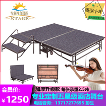 Activity stage folding stage shelf hotel stage mobile lifting assembly stage wedding stage fast loading stage