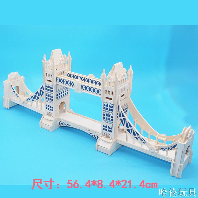 成人益智玩具儿童木质双子桥模型大3d立体拼图伦敦桥拼插积木包邮