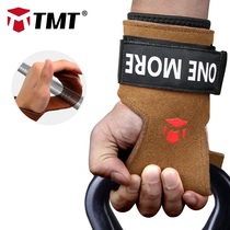 TMT booster Belt Fitness gloves pull-up grip belt men Sports wrist leather non-slip horizontal bar female hard pull