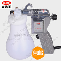 Da Jie Wang DJW-170 spray gun Clothing decontamination spray gun cleaning gun Oil stain high pressure water gun