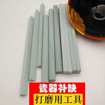 Golden curium porcelain material grinding tool oil stone metal Jade polishing polishing sand strip porcelain repair ceramic repair