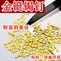 Curium porcelain repair tool accessories baked porcelain nail saw nail nail curium nail flower dovetail grated pot purple clay pot repair Master Cup