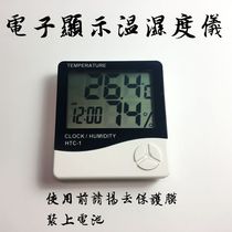 Gold Calligraphic Repair Tool Material Lacquer Art Rhinoceros Leather Lacquer Ware Tea tea Lacquer Great Lacquer Painting Craft Electronic Thermometer Home