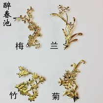 Curium porcelain repair tool material porcelain repair inlaid sterling silver plum bamboo chrysanthemum nail fancy curium nail accessories brass