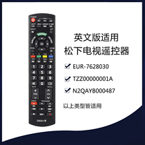 English version for Panasonic TV remote control D920 V Universal N2QAYB000572 EUR765101C