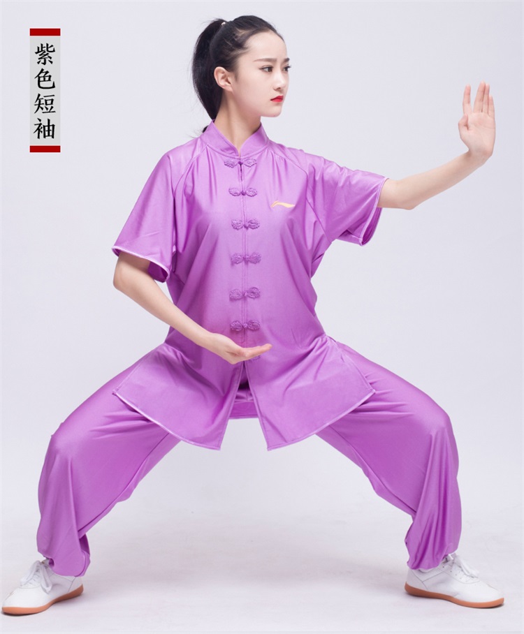 李宁正品牛奶丝太极服男春夏秋季中老年练功服女太极