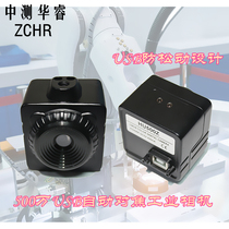 High-definition 5 megapixel camera auto focus video beauty USB2 0 free drive industrial camera