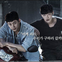 Help me Yuze playing Xu Ruizhi Yu Zhihuan DVD