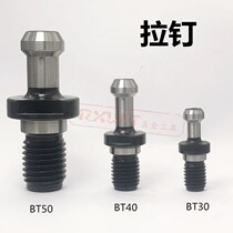 BT30 BT40 BT50 45 degree pull nail CNC tool holder pull nail BT bolt pull head