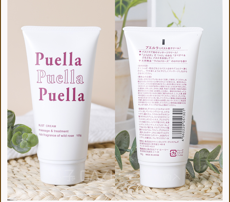 Японское улучшение груди Puella Cream_22.jpg