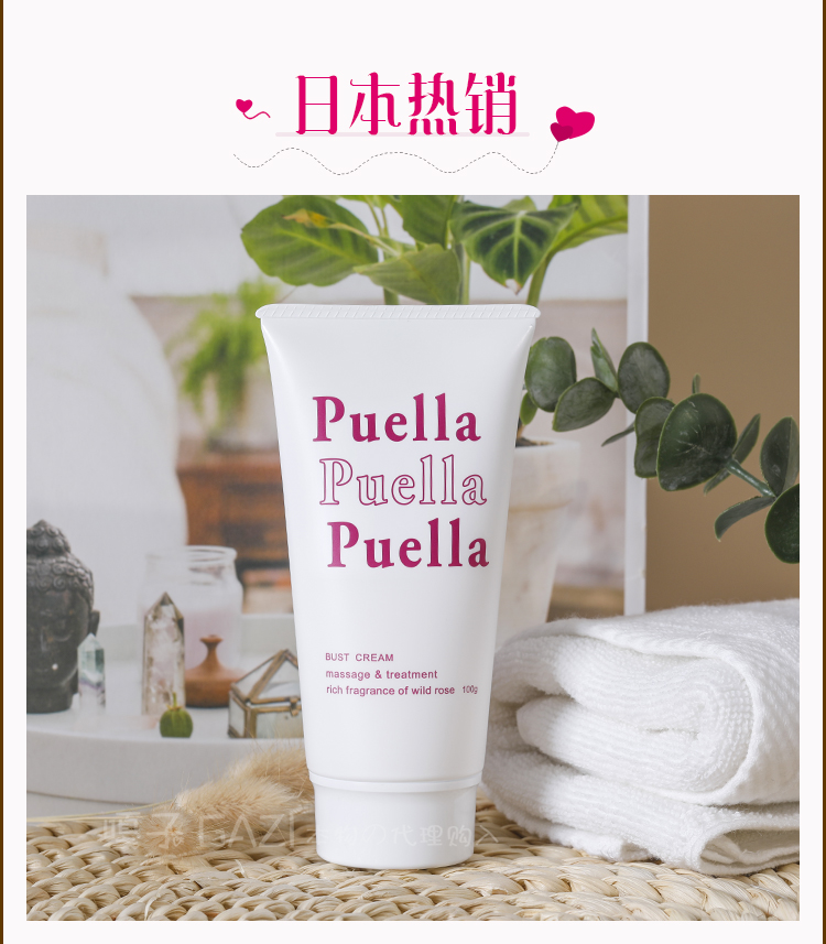 Японское усиление груди Puella Cream_14.jpg