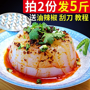 精品贵州豌豆粉原料500g*2[8元优惠券]-寻折猪