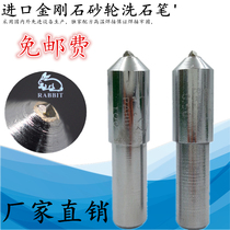 Lush diamond diamond pen grinding wheel dresser pointed grinder diamond grinding wheel dresser washing stone pen