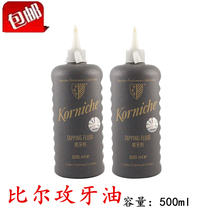 Bill Tapping Oil Tapping Tooth Oil Steel Stainless Steel Wire Tapping Oil Copper Aluminum Lubricating Oil Drilling Fluid Drilling Milling Tapping Fluid