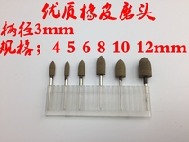 Conical cowhide grinding head jade jade carving polishing grinding wheel grinding head metal electric grinder grinding polishing tool