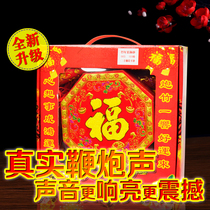 The wonderful environmental protection high simulation electronic gift firecracker with a fried head festival supplies 986c