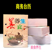 2023 Taiwan calendar calendar food health encyclopedia desktop desktop calendar calendar