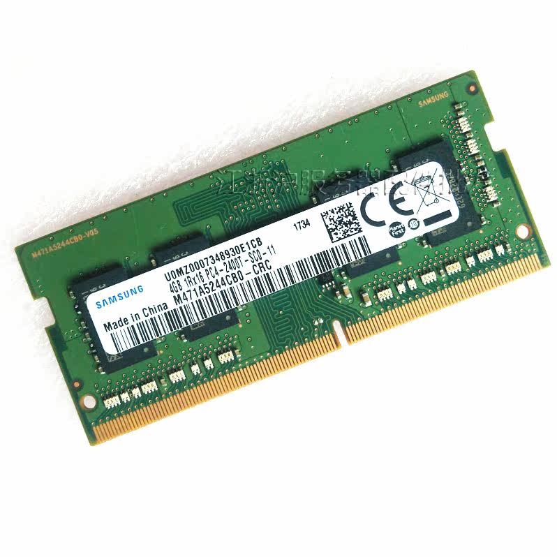 dell戴尔vostro 成就 5468/5568 ddr4 2400 4g单条笔记本内存条_7折