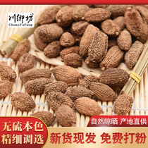 Consumption of Yangchun Sand Ren Zhengzong Special Produce Bagged SarRen Wild Yang Spring Sand Guangdong Santar Rinchuan Vegetable Brine Seasonings