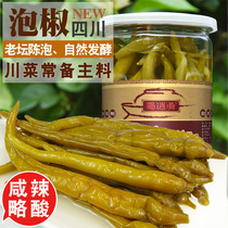 Sichuan Altar Bubble Green Pepper homemade Sour Sea Pepper Canned Eyebrow Peppers 2 Jingpeppers Bubble Long Hot Chili Beauty Peppers