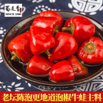 Shu delicacies bell peppers peppers lanterns pickled peppers bubble peppers sour sea peppers pickled peppers bullfrogs peppers bullfrogs