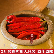 Sichuan Pickled Pepper Old Tan Chen Pao Erjingtiao Red Peppers Commercial Sour Sea Pepper Pickled Pickled Vegetable Fish-flavored Pickle Fish Spicy Pickle Fish Saved Pao Standing