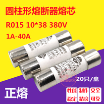 Zhenghao ceramic insurance tube RT18R015 6A ceramic tube insurance wire fuse 10x38 fuse core factory direct sales