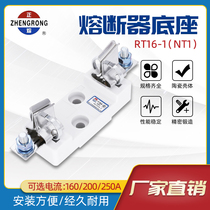 Zhenghao NT1 RT16-1 NGTC1 250A square tube ceramic thick copper parts insurance seat fuse base