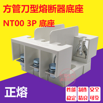 Zhenghao NGTC00 RS31 NTOO NT00 3P plug-in fuse base insurance seat