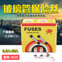 Glass fuse tube 5X20F1A2A3A4a5A6A10A15a20a glass tube fuse factory direct sales
