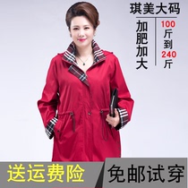 King size 200 pounds super fat large size middle-aged and elderly windbreaker female spring fat old lady mother loose jacket