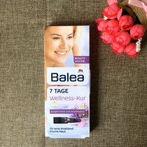 Full 3 pieces of German Balena Balaya 7 days concentrated essence ampoule hyaluronic acid moisturizing 7ml