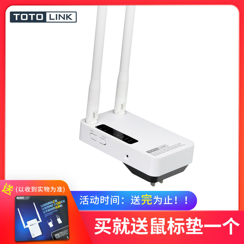 totolink ex1200m gigabit wifi booster wireless signal network home bridge extender