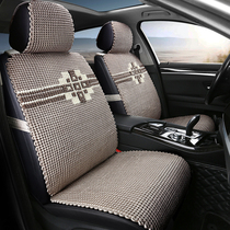 Nile summer car seat cushion Honda Accord URV Crown Road XRV Camry Highlander hand-made ice silk seat cushion