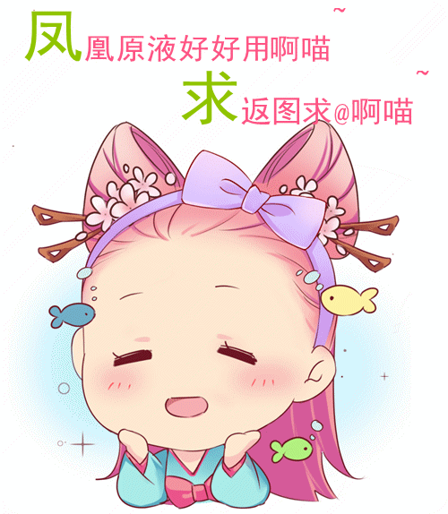 动漫 卡通 漫画 头像 500_574 gif 动态图 动图