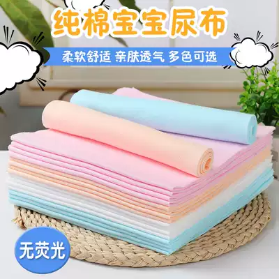 Diapers cotton newborn mustard cloth Baby meson washable baby big urine ring Cotton diaper cloth absorbent