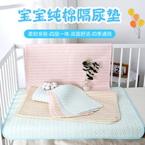 Newborn baby diaper pad Cotton waterproof washable breathable baby urine mattress leak-proof baby child care pad