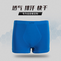 Youtuo underwear quick-drying underwear Mens underwear Comfort stretch boys underwear Quick-drying sports underwear 2 packs