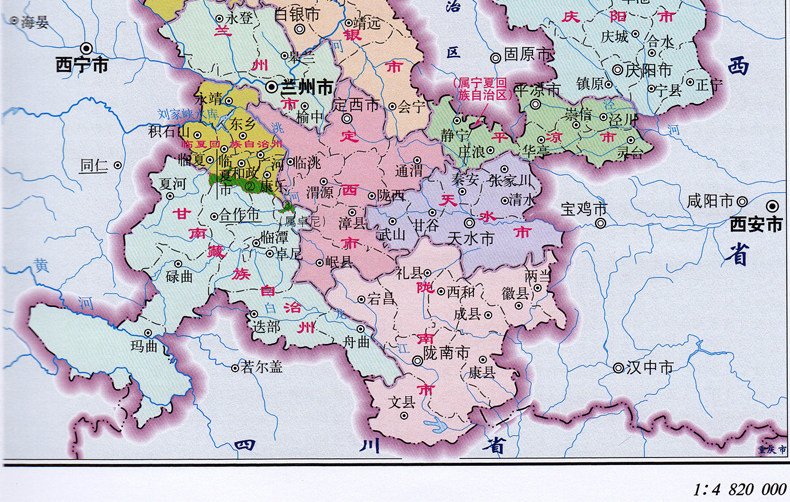 2017年新版甘肃省地图册 交通旅游地图册 行政区划分 高速国道县道