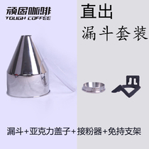 Straight out funnel set Funnel cover hands-free bracket Three generation powder feeder 900N JX600HC600 etc