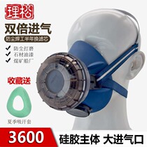 Dust mask Industrial dust Single-tank heavy pine U2K washed filter core welding pig nose anti-smoke splash shipyard W