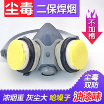 Dust-proof Anti-mask II Weld Mask Shipyard Shipyard Charcoal Box Organic Gas Welders Mask Formaldehyde Spray Paint