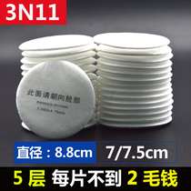 Heavy pine U2K3N11CN dust-proof filter cotton anti-oil industrial dust round cotton sheet filter core dust particles filter 7