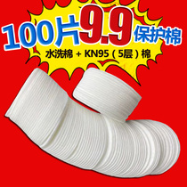 Heavy Pine Anti Particulate Matter Mat Protection Cotton 7 cm White Round Dust Mask Industrial Dust U2K Washed Filter Core