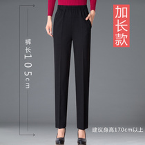 Middle-aged and elderly women women's lengthened mother's pants winter loose straight spring and summer middle-aged women's casual pants